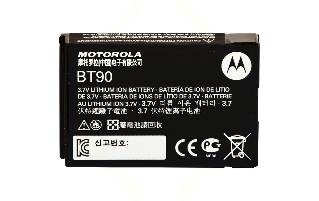 Motorola Batterie de rechange HKNN4013ASP01 1800 mAh