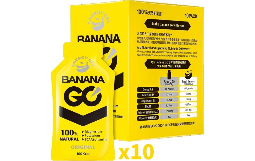 BananaGo Nourriture sous forme de gel Original 10 Pièce/s x 32 ml